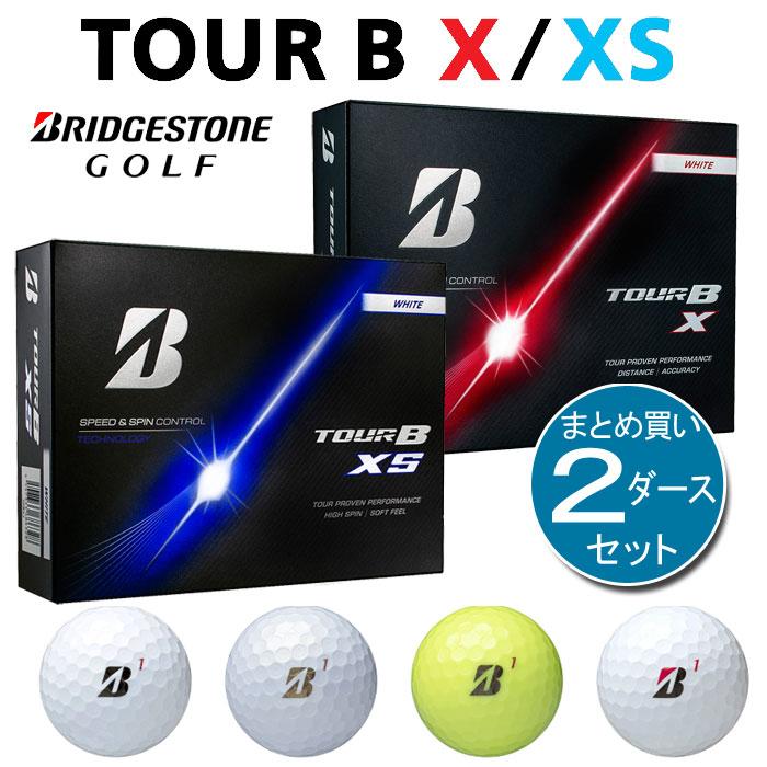 TOUR B 2ダースセット（24球）ブリヂストン ゴルフボール X /TOUR XS