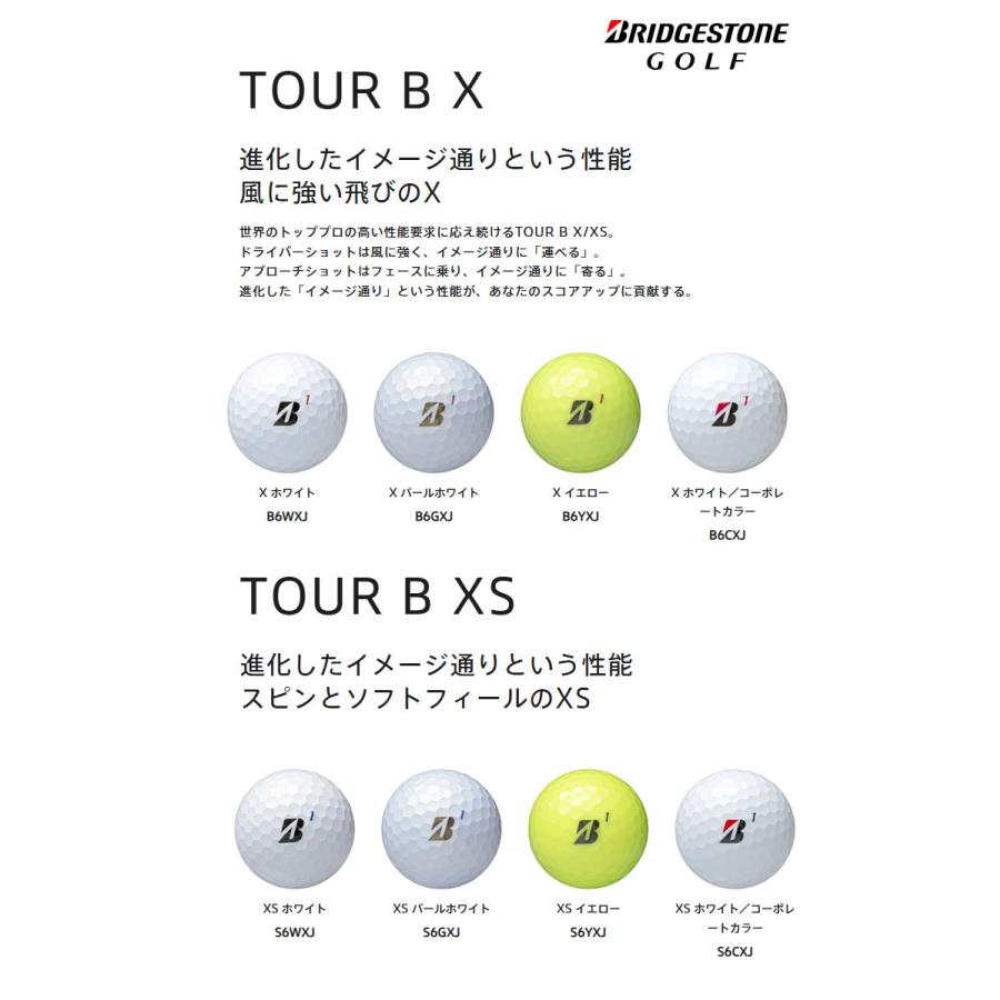 TOUR B 2ダースセット（24球）ブリヂストン ゴルフボール X /TOUR XS