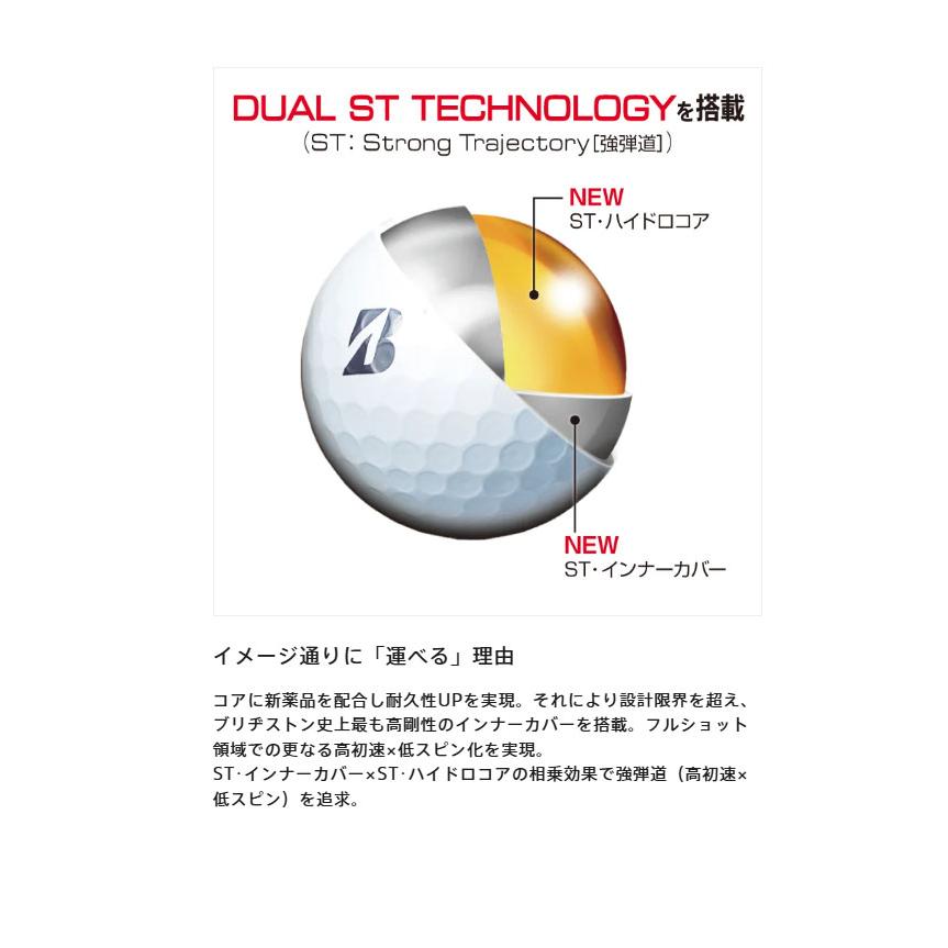 TOUR B 2ダースセット（24球）ブリヂストン ゴルフボール X /TOUR XS