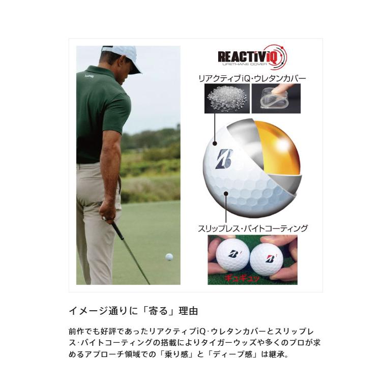 TOUR B 2ダースセット（24球）ブリヂストン ゴルフボール X /TOUR XS
