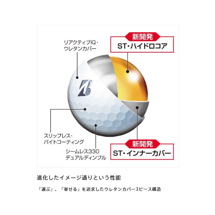 TOUR B 2ダースセット（24球）ブリヂストン ゴルフボール X /TOUR XS