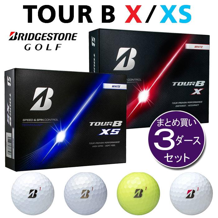 TOUR B 3ダースセット（36球）ブリヂストン ゴルフボール X /TOUR XS
