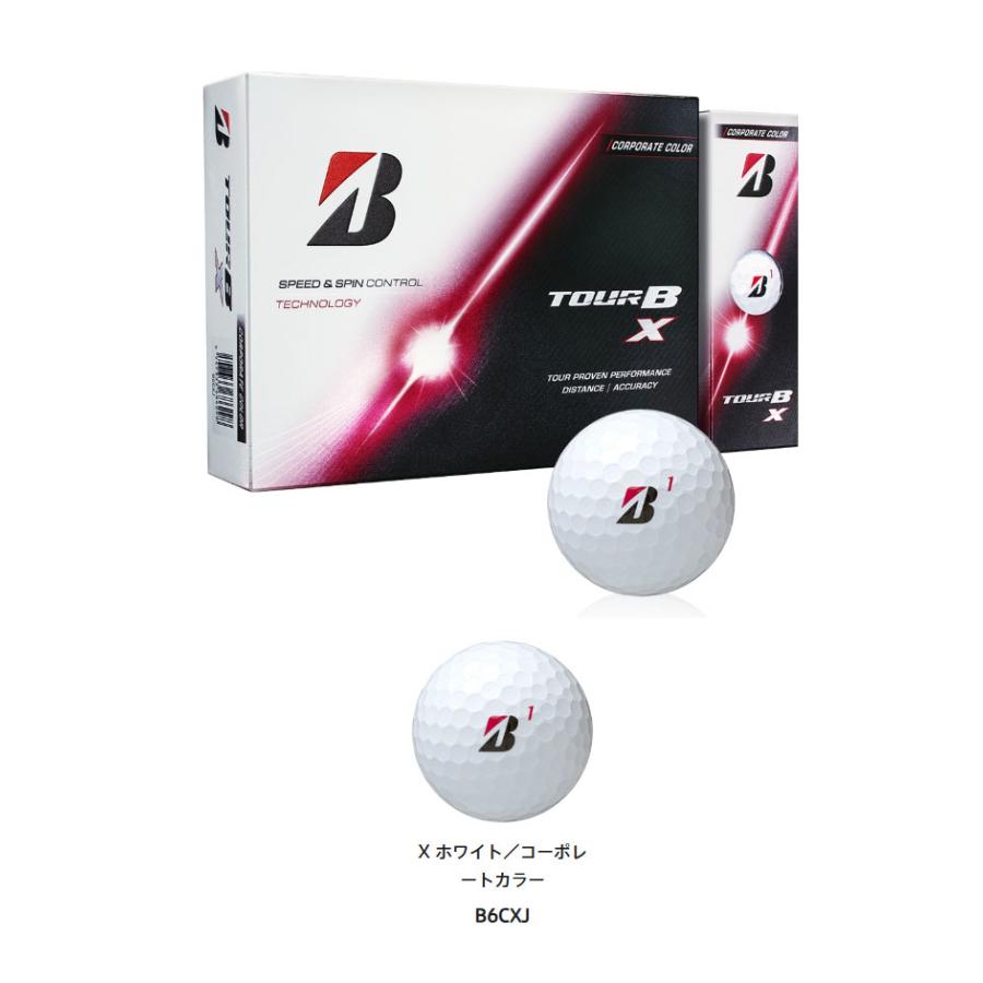TOUR B 即納ブリヂストン ゴルフボール X /TOUR XS 1ダース（12球