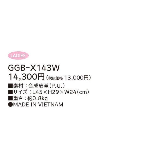 7779円 お気に入り XXIO LADIES' SPORTS BAG GGB-X143W GOLF ゼクシオ レディース スポーツバッグ ゴルフバッグ ホワイト ブラック サイズ