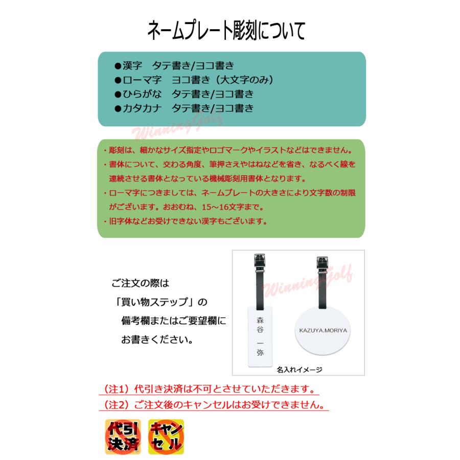 SRIXON (刻印代込)(メール便可能) ダンロップ スリクソン ネーム