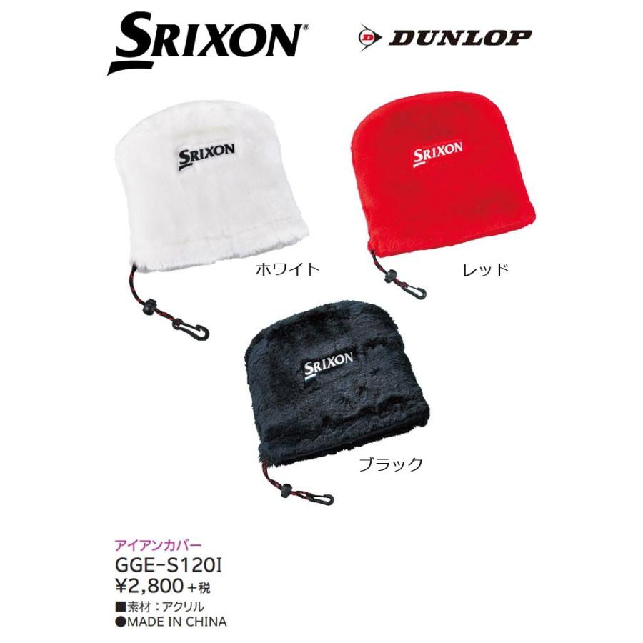 SRIXON ダンロップ スリクソン アイアンカバー GGE-S120I DUNLOP