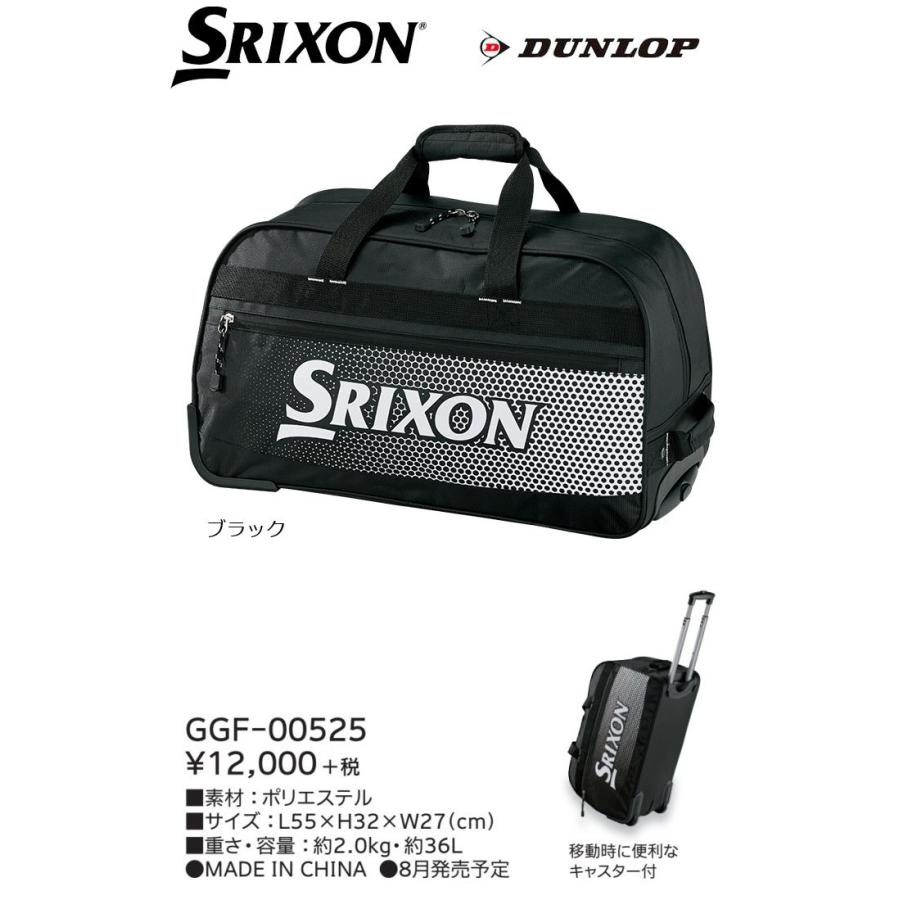 お買い得モデル ダンロップ SRIXON スリクソン キャスター付ボストンバッグ GGF-00525 DUNLOP ゴルフコンペ景品 賞品 セール価格 
