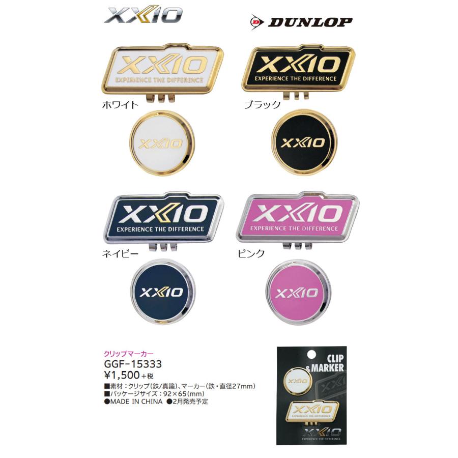 XXIO ダンロップ ゼクシオ クリップマーカー GGF-15333 DUNLOP ゴルフ