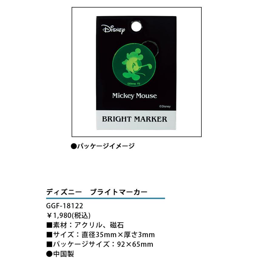 Disney（ディズニー） ダンロップ ブライトマーカー GGF-18122 2024年