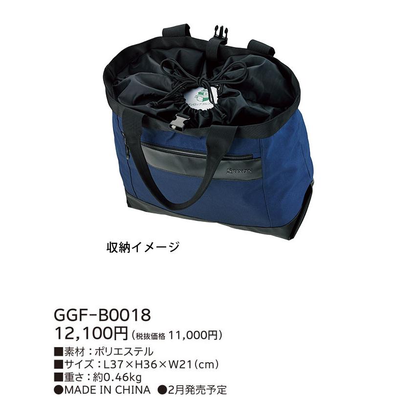 ゴルフコンペでいただいたボストンバック ゴルフコンペでいただいた