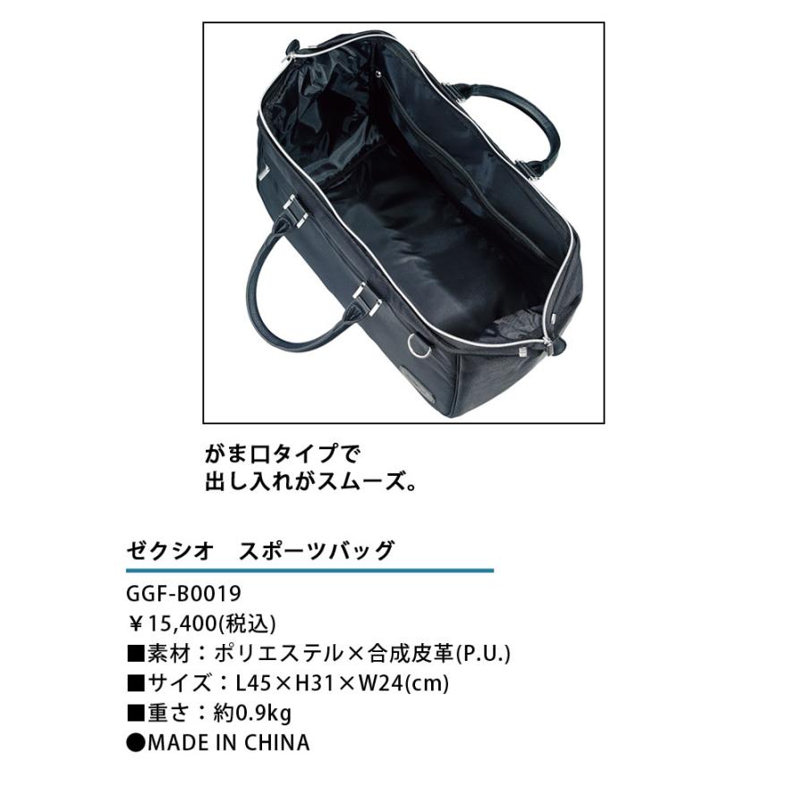 XXIO ダンロップ ゼクシオ スポーツバッグ GGF-B0019 がま口 XXIO ダンロップ ゼクシオ スポーツバッグ GGF-B0019 がま口