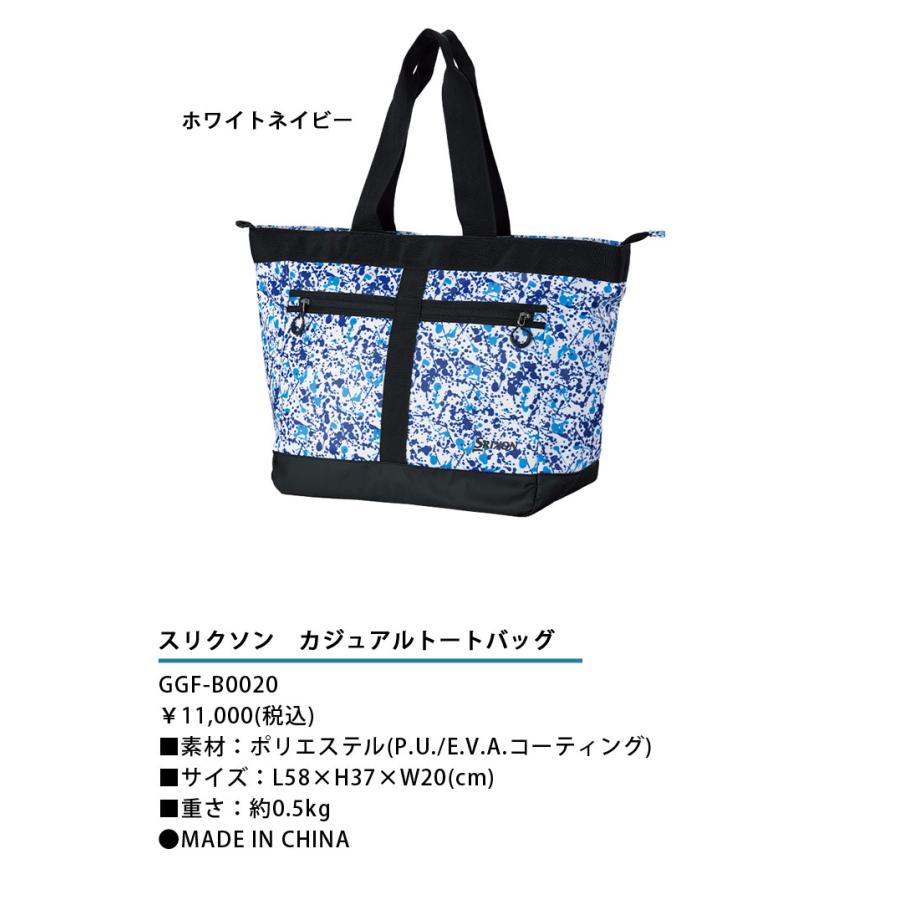 SRIXON ダンロップ スリクソン カジュアルトートバッグ GGF-B0020 2024