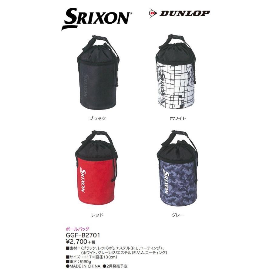 SRIXON ダンロップ スリクソン ボールバッグ GGF-B2701 DUNLOP ゴルフ