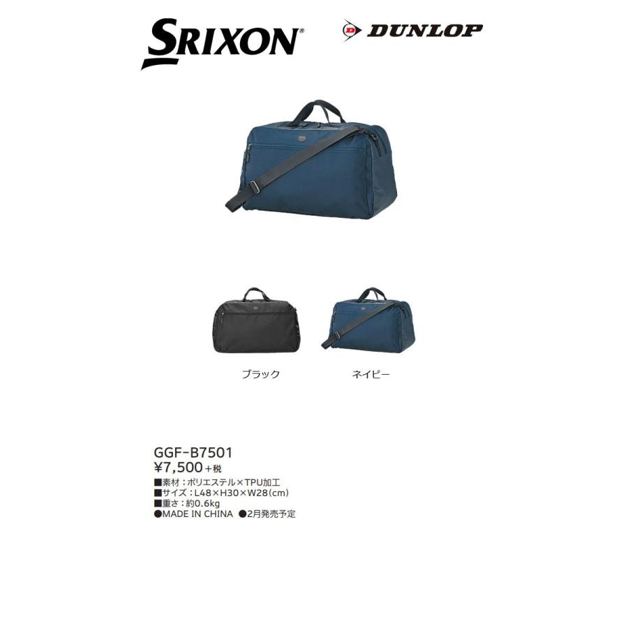 ダンロップ　SRIXON　スリクソン　スポーツバッグ　GGF-B7501　DUNLOP　ゴルフ　（スポーツバッグ）｜winning-golf｜02