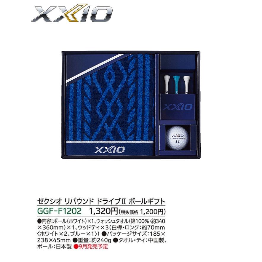 XXIO ダンロップ ゼクシオ リバウンドドライブ2 GGF-F1202 箱入り