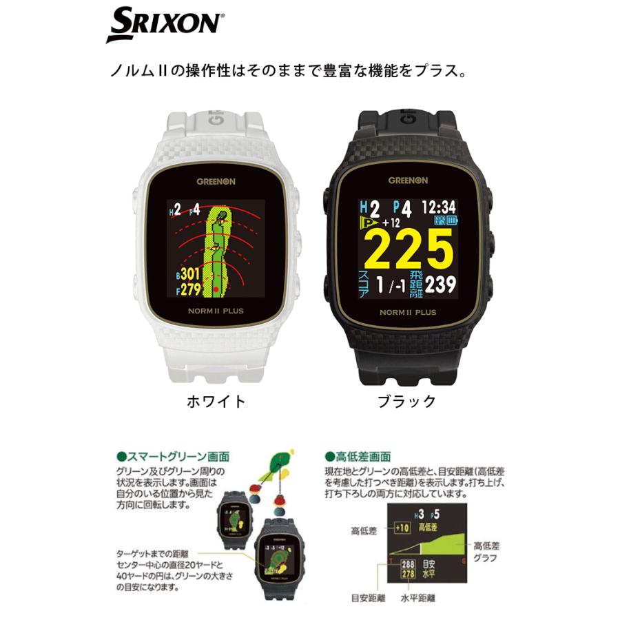 SRIXON スリクソン ザ・ゴルフウォッチ ノルム2プラス GGF-M0003