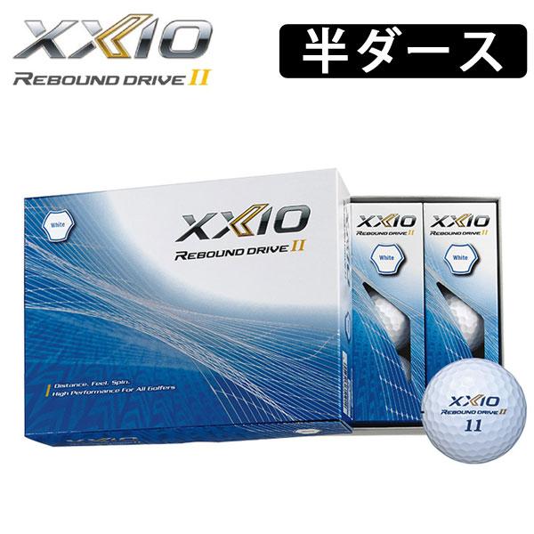 XXIO (半ダース)ダンロップ ゼクシオ リバウンドドライブ2 ホワイト 半