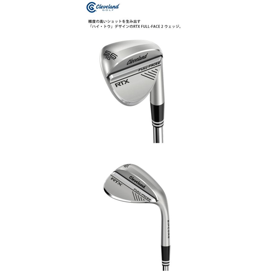 美品クリーブランド ウェッジRTX full-face2 neo