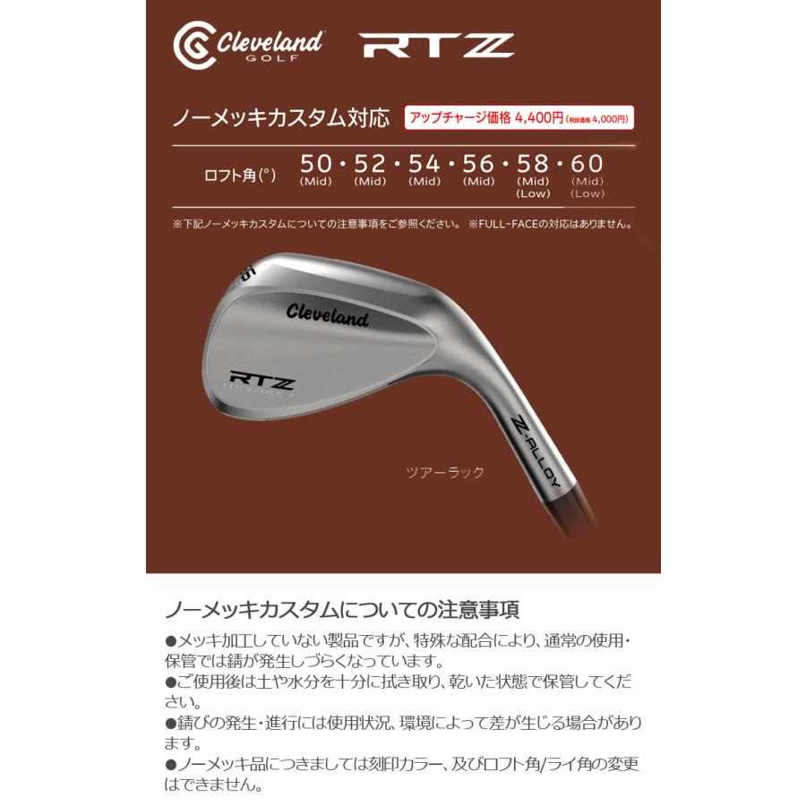 大幅値下約束対応】【超美品】【ヘッドのみ】クリーブランドrtz