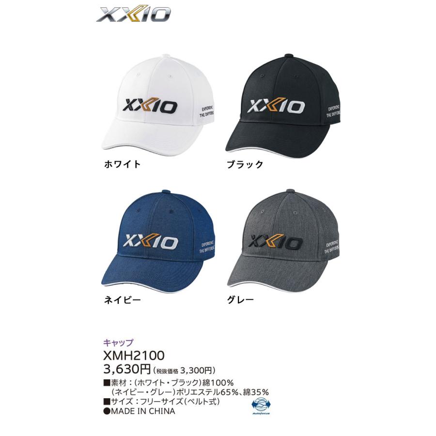 ダンロップ XXIO ゼクシオ オートフォーカスキャップ XMH2100 DUNLOP