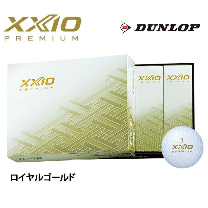 新品・未使用 ダンロップ ゼクシオプレミアム ８　ゴルフボール２ダース 送料込 XXIO 【2ダースセット】ダンロップ ゼクシオプレミアム 2ダース（24球