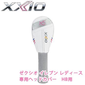 XXIO ダンロップ ゼクシオ イレブン レディース専用 純正ヘッドカバー