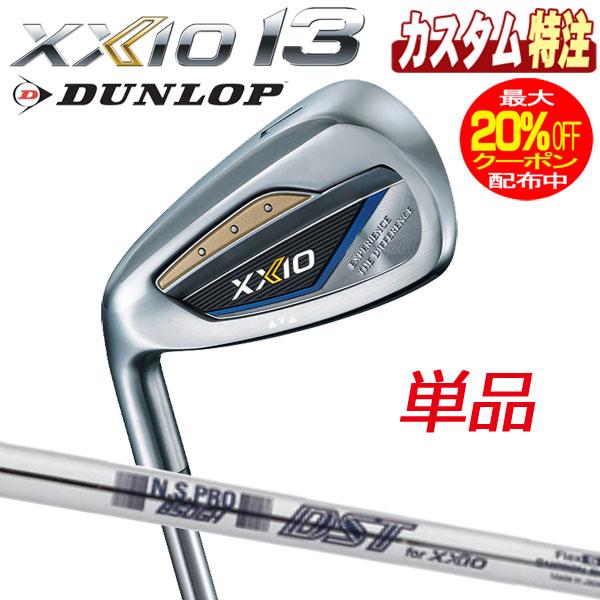 （メーカーカスタム）左用 ダンロップ DUNLOP ゼクシオ13 XXIO13 アイアン単品 N.S.PRO 850GH DST for ...