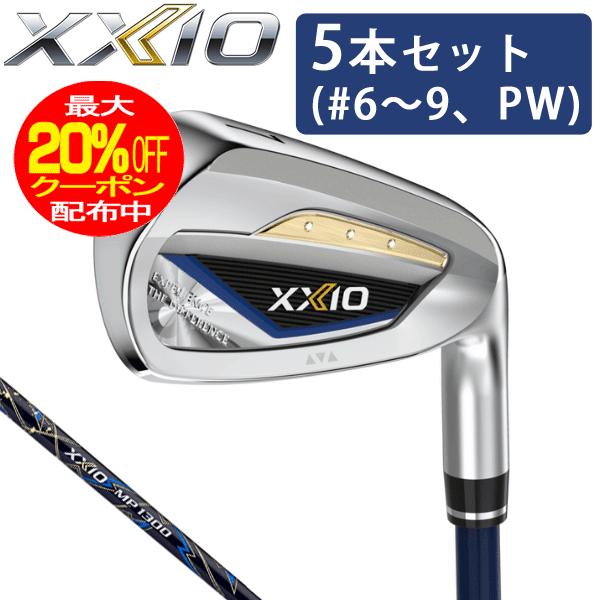 ダンロップ ゼクシオ13 アイアン ネイビー 5本セット(＃6〜9、PW 