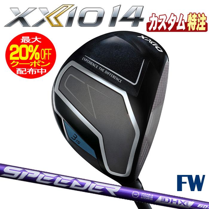 XXIO （メーカーカスタム）ダンロップ ゼクシオ14 フェアウェイウッド