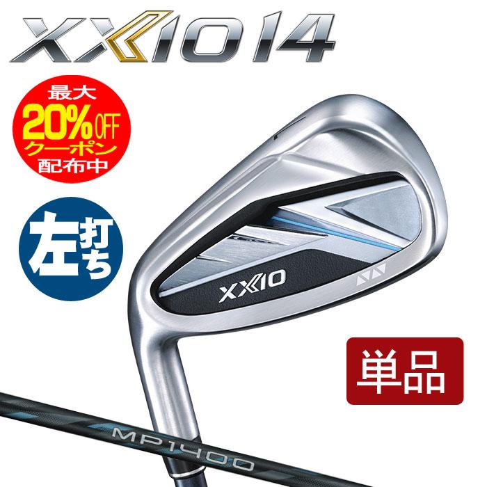 XXIO 左用 ダンロップ ゼクシオ14 アイアン単品 MP1400