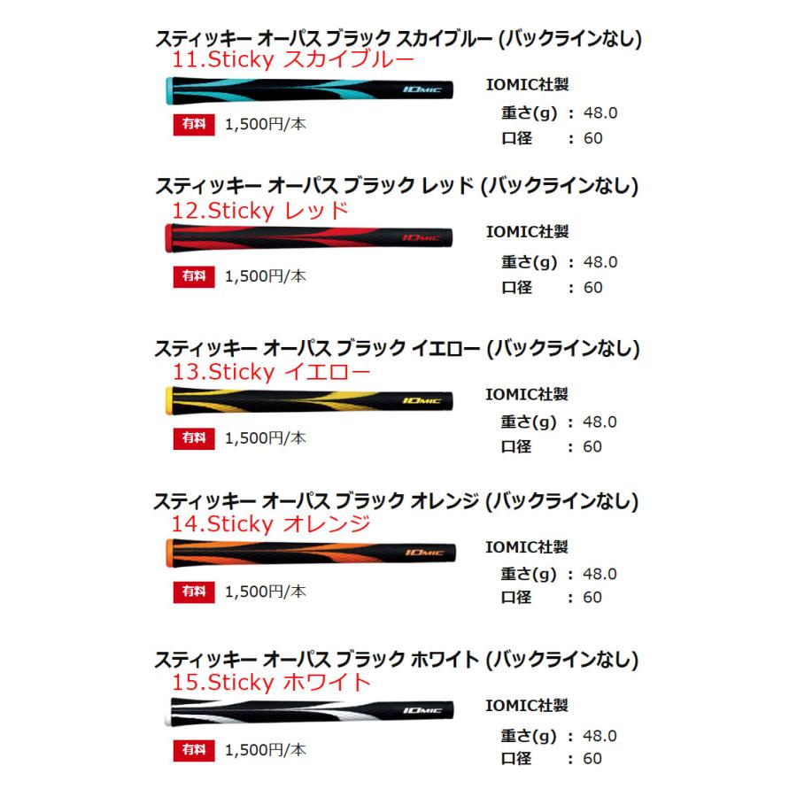 SRIXON （メーカーカスタム）ダンロップ スリクソン Z-FORGED2