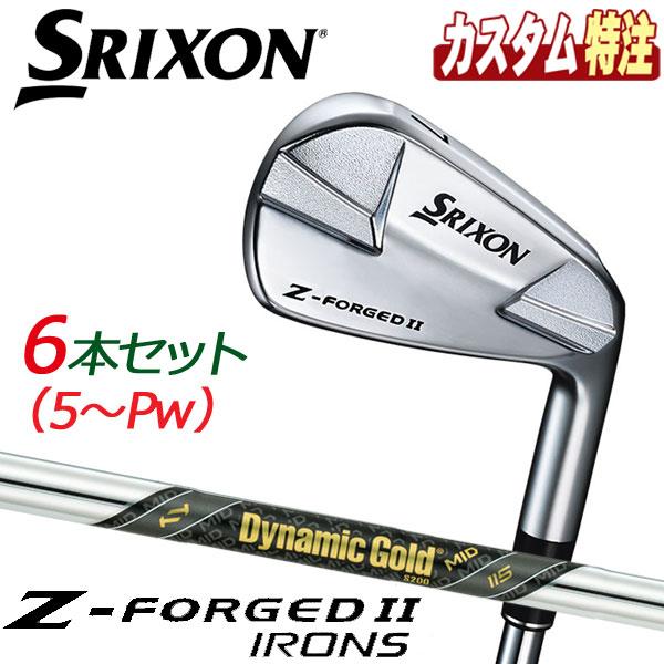 SRIXON （メーカーカスタム）ダンロップ スリクソン Z-FORGED2
