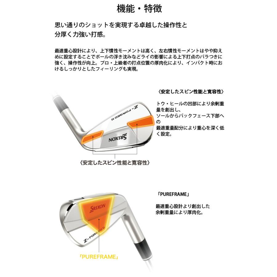 SRIXON スリクソン Z-FORGED II アイアン 単品(#3、4) KBS TOUR