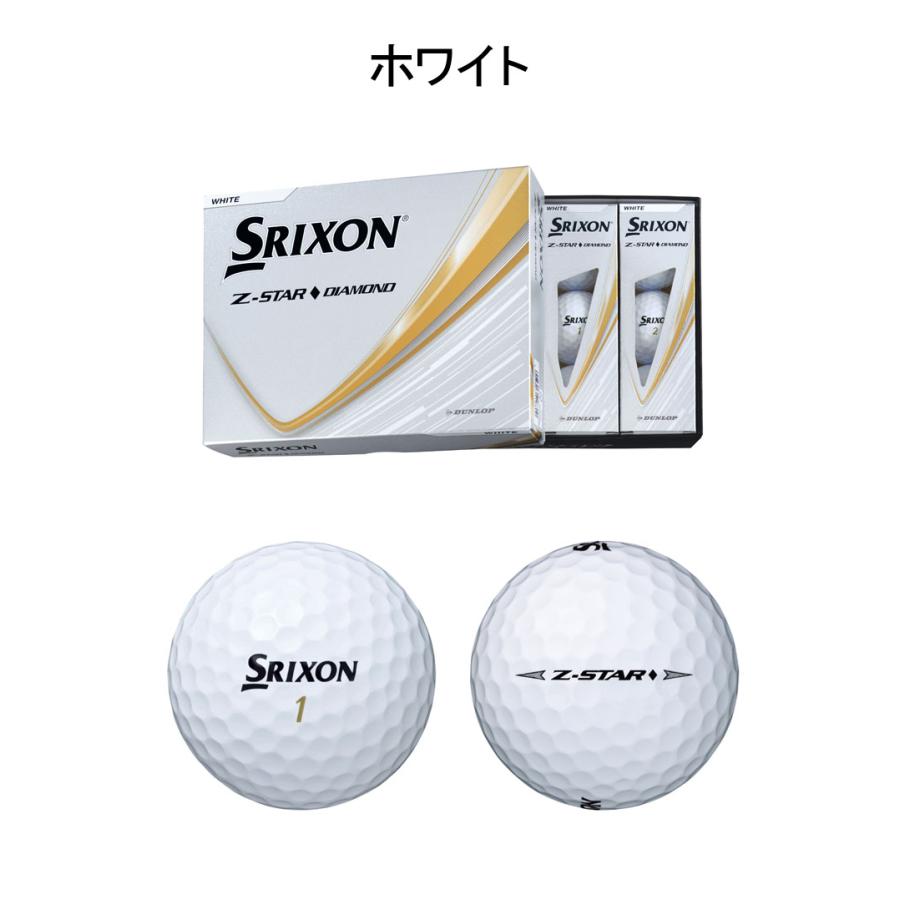 XXIO ダンロップ SRIXON スリクソン Z-STAR DIAMOND（12球入り）2025年