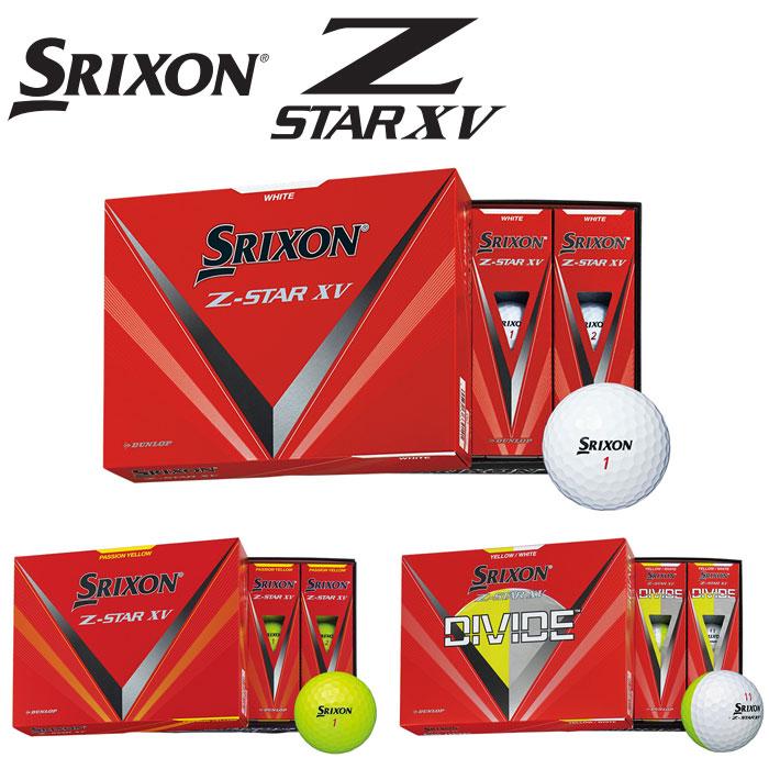 送料無料】スリクソン Z-STAR XV １ダース（１２球入り） 2023年モデル