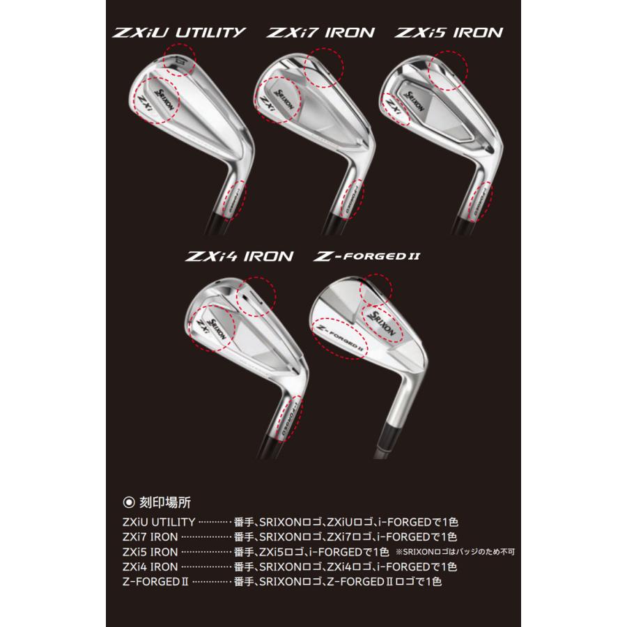 SRIXON （メーカーカスタム）ダンロップ スリクソン ZXi4 アイアン単品