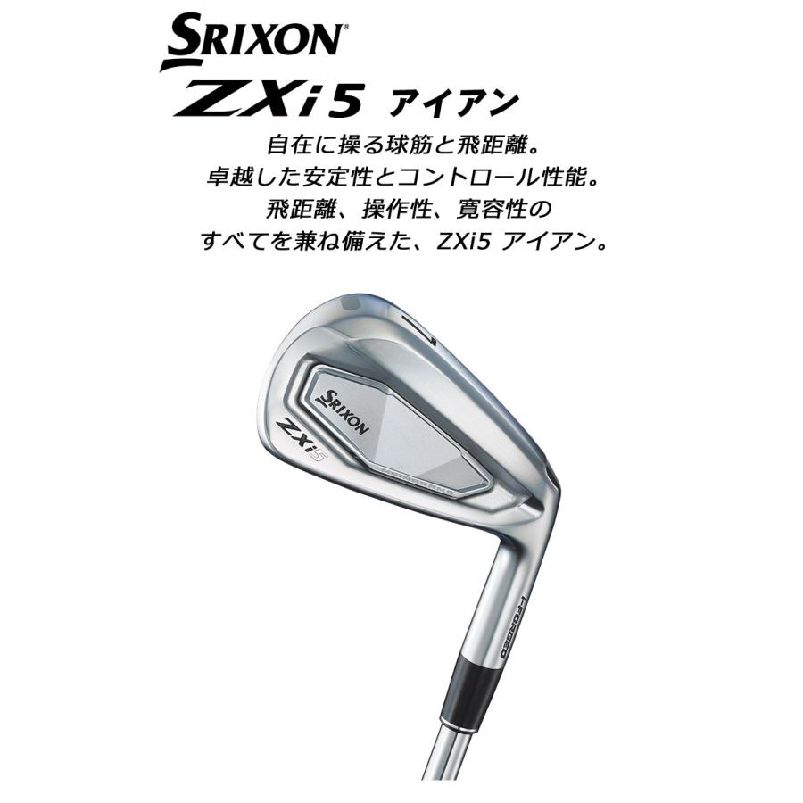 SRIXON (メーカーカスタム)ダンロップ スリクソン ZXi5 SRIXON (メーカーカスタム)ダンロップ スリクソン ZXi5