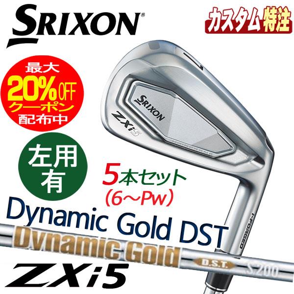 未使用品　スリクソンZXi5 5本 6i〜PW D/G 105 S200 ZX（スリクソン） SRIXON ZXi5 アイアン5本セット(6I-PW) 右用