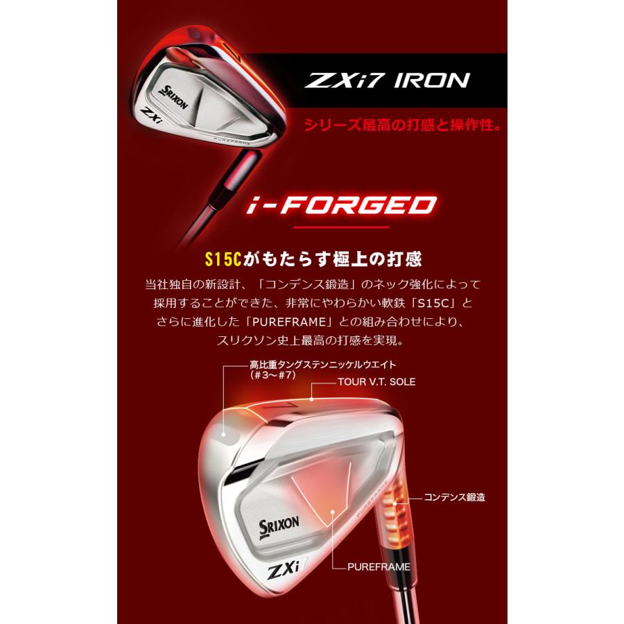 SRIXON ダンロップ スリクソン ZXi7 アイアン単品 ダイナミック 