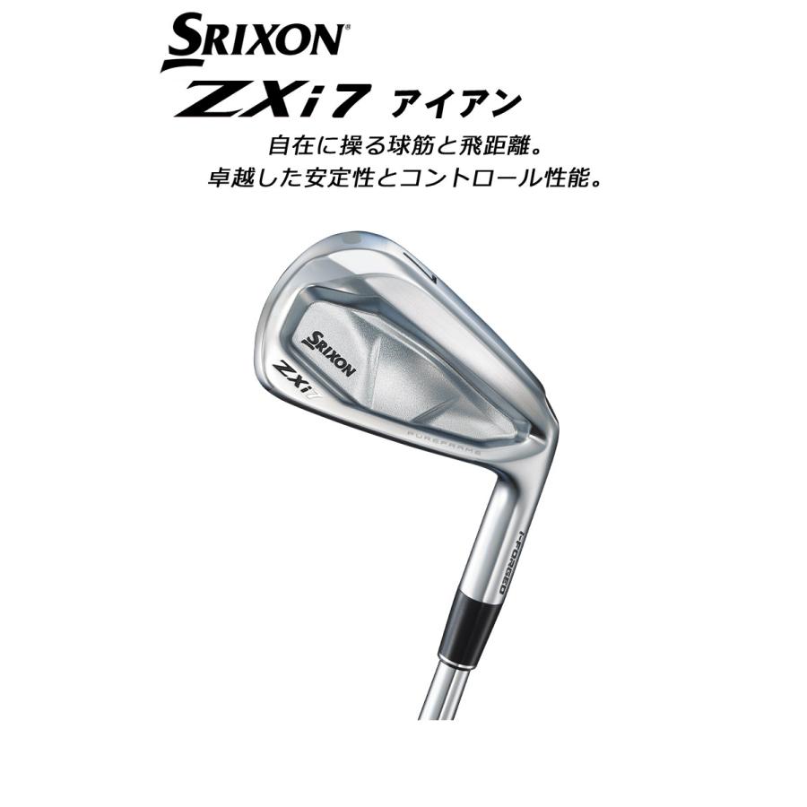 SRIXON （メーカーカスタム）ダンロップ スリクソン ZXi7