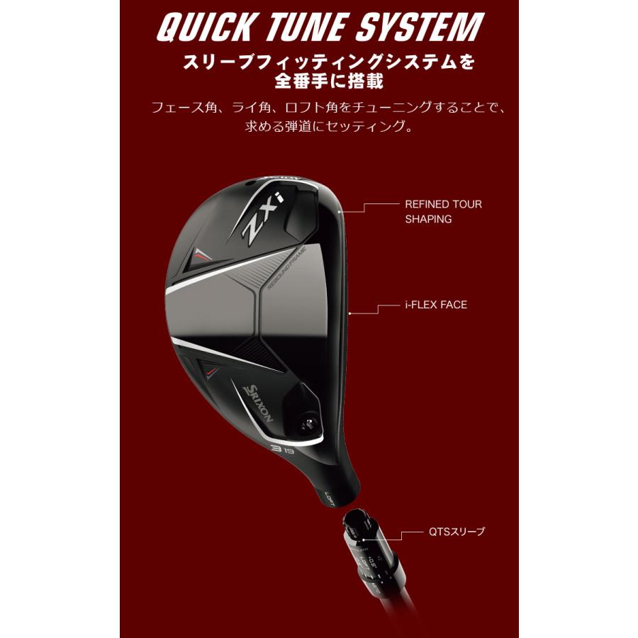 SRIXON （メーカーカスタム）ダンロップ スリクソン ZXi ハイブリッド