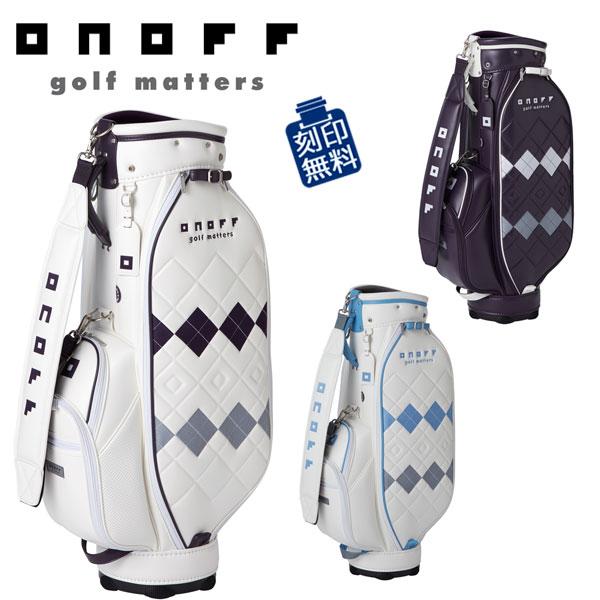 【新品】ONOFF オノフ レディース キャディバッグ OB7923 8.5型 ONOFF（オノフ） レディスキャディバッグ OB7923 8.5型/3.2kg 46インチ