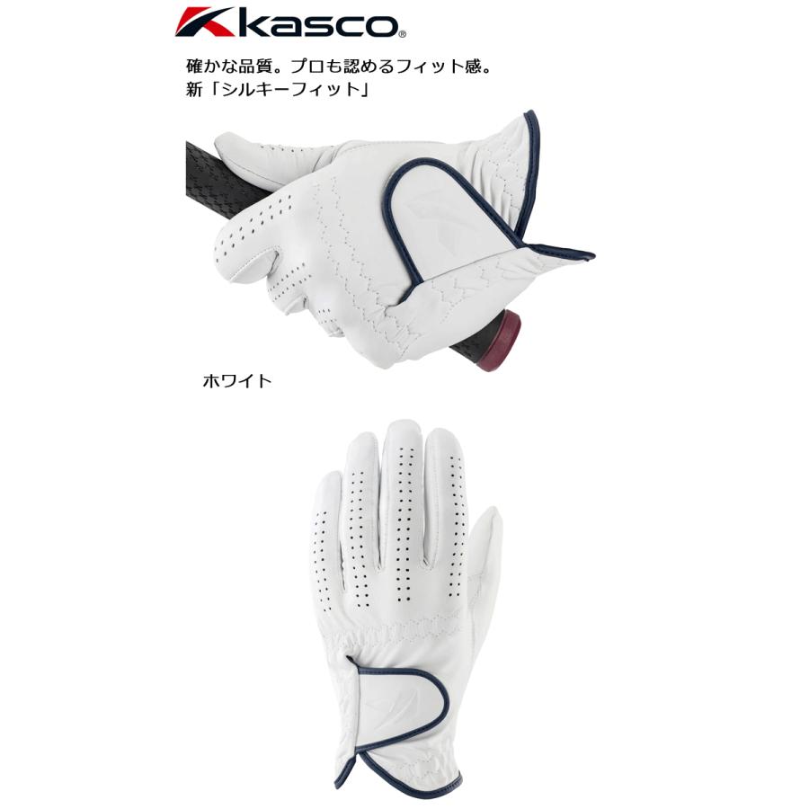 kasco（キャスコ） シルキーフィット メンズゴルフグローブ 左手