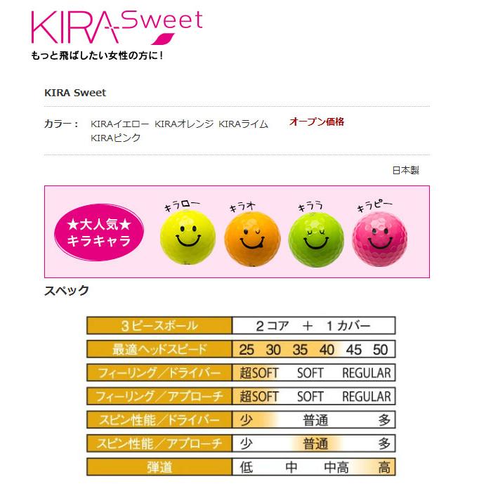即納キャスコ キラスウィート レディース キラキャラ 1ダース(12球) 3