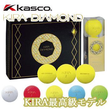キャスコ KASCO ゴルフボール キラダイヤモンド １ダース（１２球） ４ピースボール KIRA DIAMOND 2020年モデル (セール価格)