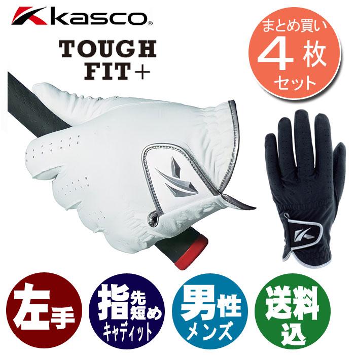 kasco（キャスコ） (4枚セット)(キャデット/指先短め)キャスコ タフ 