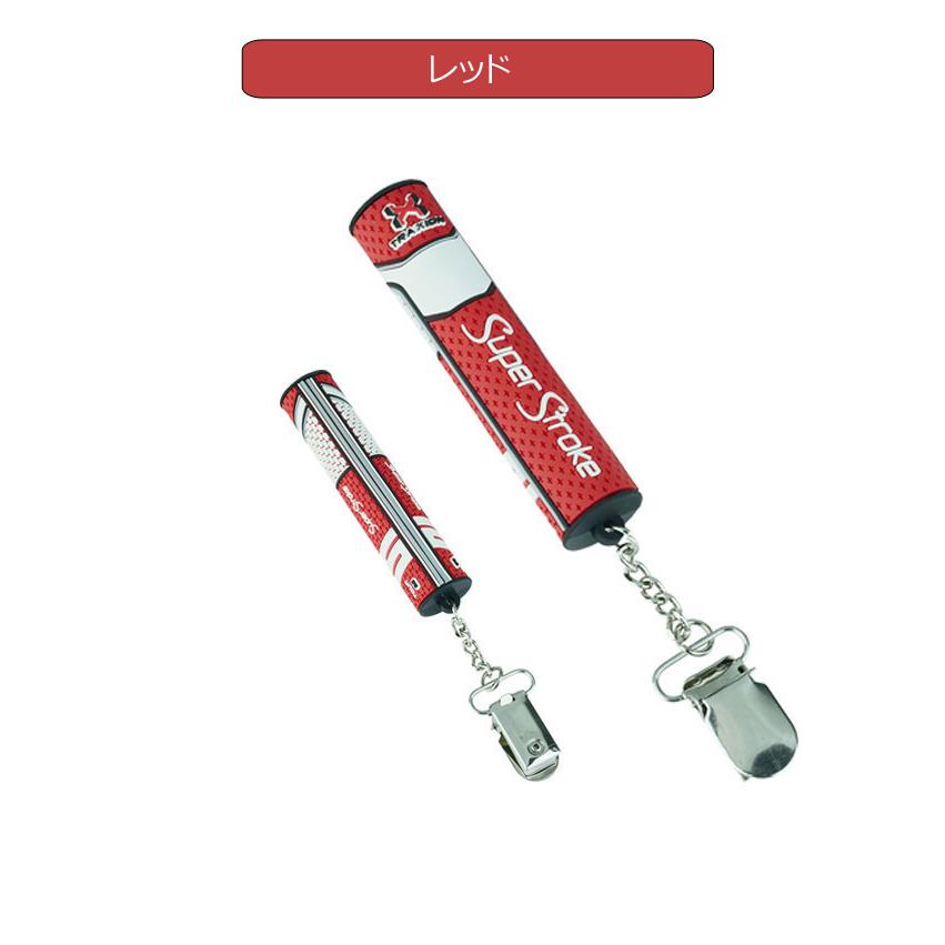 スーパーストローク（Super Stroke） パターカバーホルダー (C-185