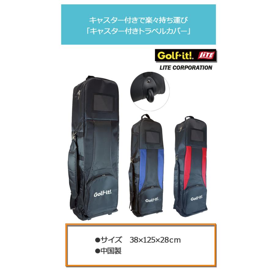 LITE（ライト） トラベルカバー キャスター付き C-206 LITE GOLF-IT