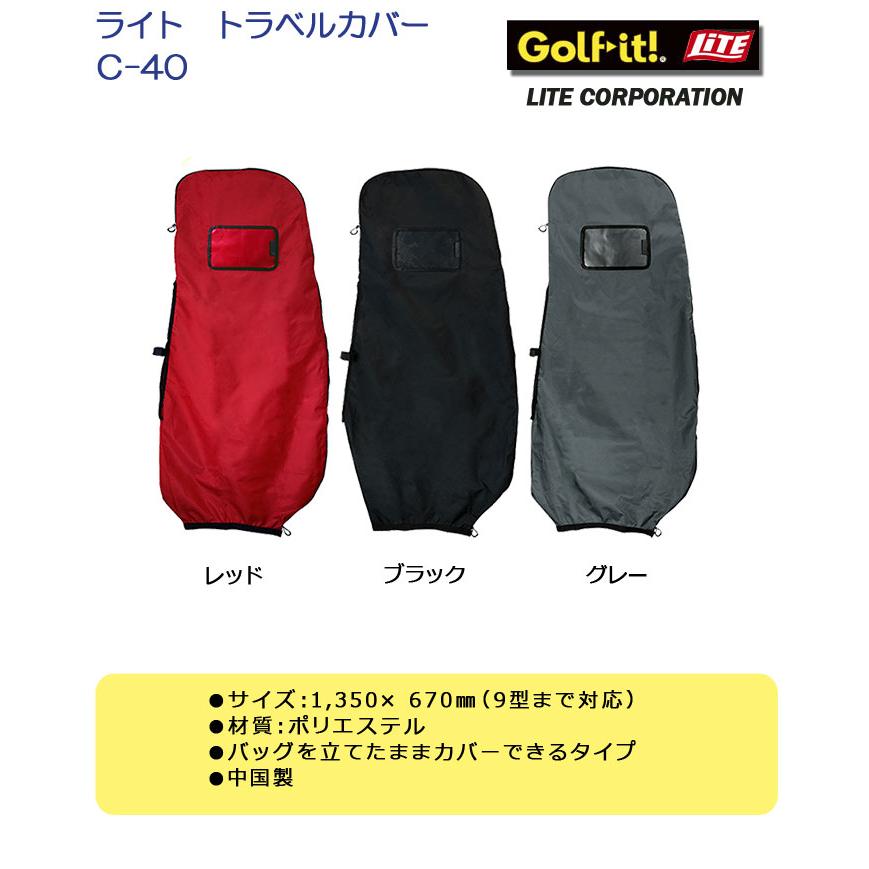ゴルフ用品 トラベルカバー テーラーメイド」の人気商品一覧・価格比較