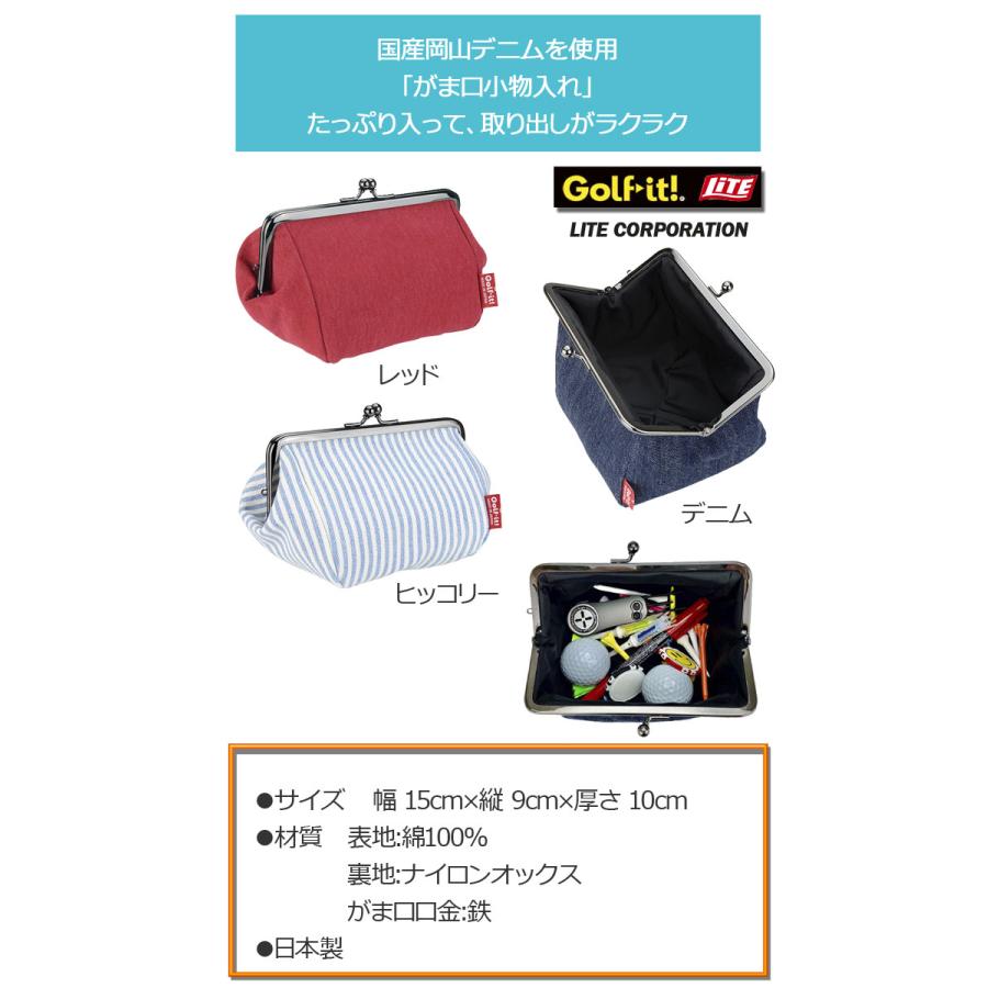 ライト 岡山デニム使用 がま口ポーチ C-78 LITE ゴルフ ラウンド用品